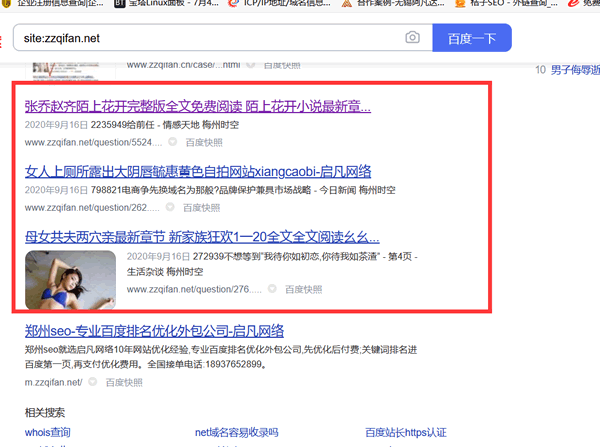 ͨsite—Լ](mi)3WľW(wng)վЛ](mi)б˹ⷺ
